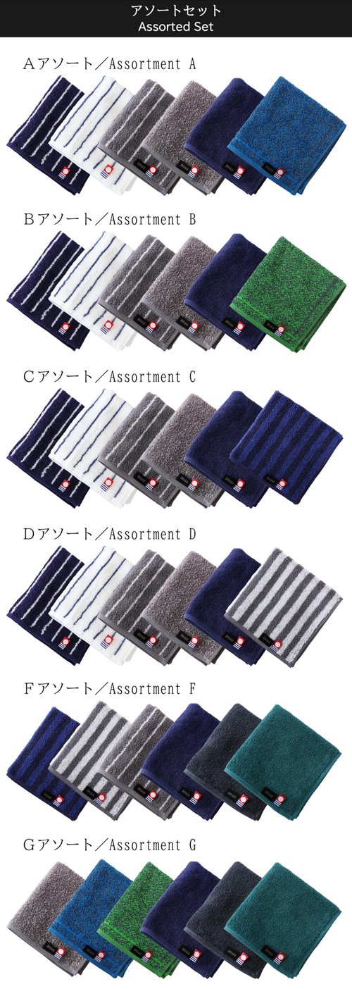 imaa Japanese Imabari Towel Set – 6 Pack 9.8"x9.8" Mini Face Towels, 100% Cotton, Made in Japan – Soft, Absorbent, for Travel, Baby, Gym Assortment G (6 Pack)