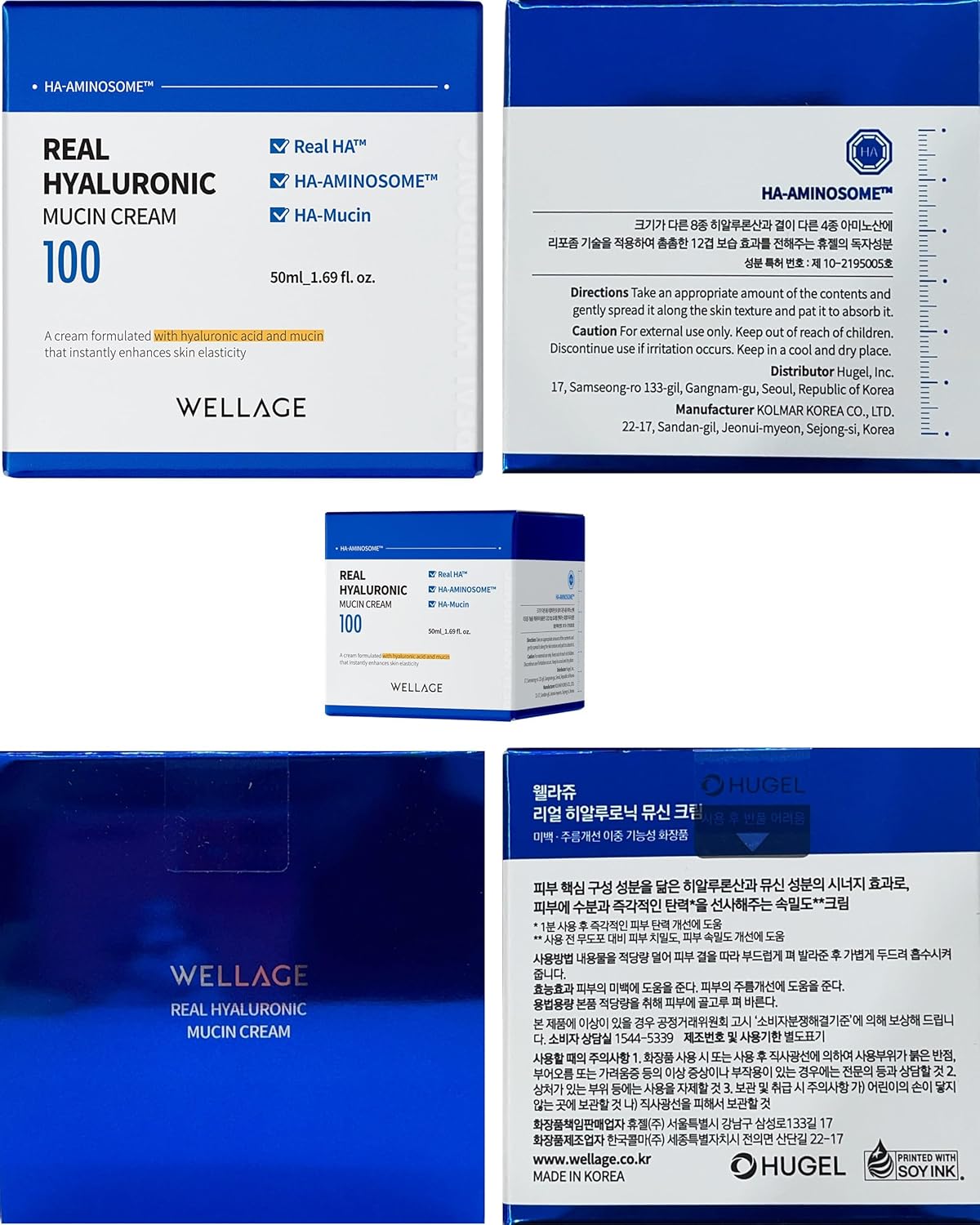 WELLAGE Real Hyaluronic Mucin Cream - Hydrating Daily Face Gel Moisturizer with Snail Mucin - 1.69oz