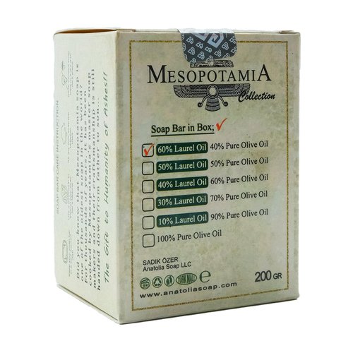 Anatolia Soap Organic Handmade Natural Castille Body For Men Women (%60 Laurel Oil And%40 Olive Oil)