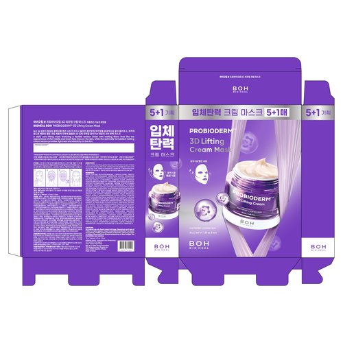 BIOHEAL BOH Probioderm 3D Lifting Cream Mask 6 Sheets | Korean Collagen Face Mask for Wrinkles, Firming & Anti-Aging | Probiotic Skincare Sheet for Sagging Skin, Instant Lift & Hydration