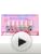 Don’t Be A Tease Gelish Summer Let's Roll Collection 0.5 Fl Oz Nail Polish