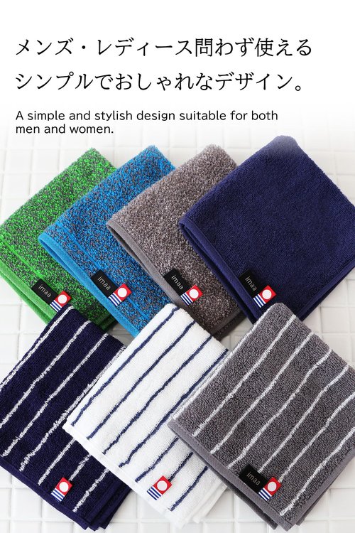 imaa Japanese Imabari Towel Set – 6 Pack 9.8"x9.8" Mini Face Towels, 100% Cotton, Made in Japan – Soft, Absorbent, for Travel, Baby, Gym Assortment G (6 Pack)