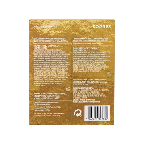 KORRES Olive Blossom Body Care Set - 2-Piece Vegan Gift Set with Body Milk & Shower Gel | Natural Greek Olive Oil Skincare, 8.45 FL Oz & 6.76 FL Oz