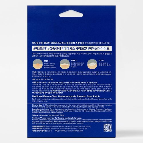 Mediheal Derma Clear Madecassoside Blemish Spot Patch (132 Counts) - Acne Spot Protection, Spot Fast Healing with Madecassoside & Niacinamide