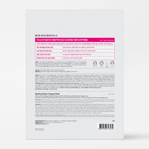 Mediheal Hyper Collagen - Collagen Real Deep Mask, Overnight Firming & Hydrating Gel Mask, Pore Appearance Refining, Plumping & Elasticity Care, Korean Skincare (4ea)