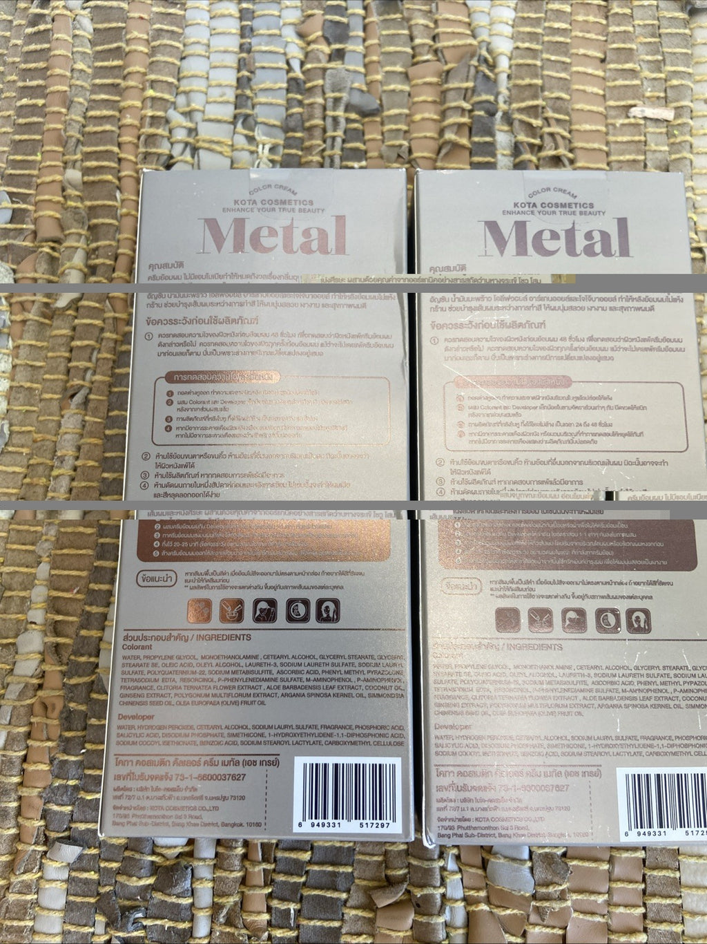 Organic Hair Color Cream No.390 Ash Grey - 2 Pack