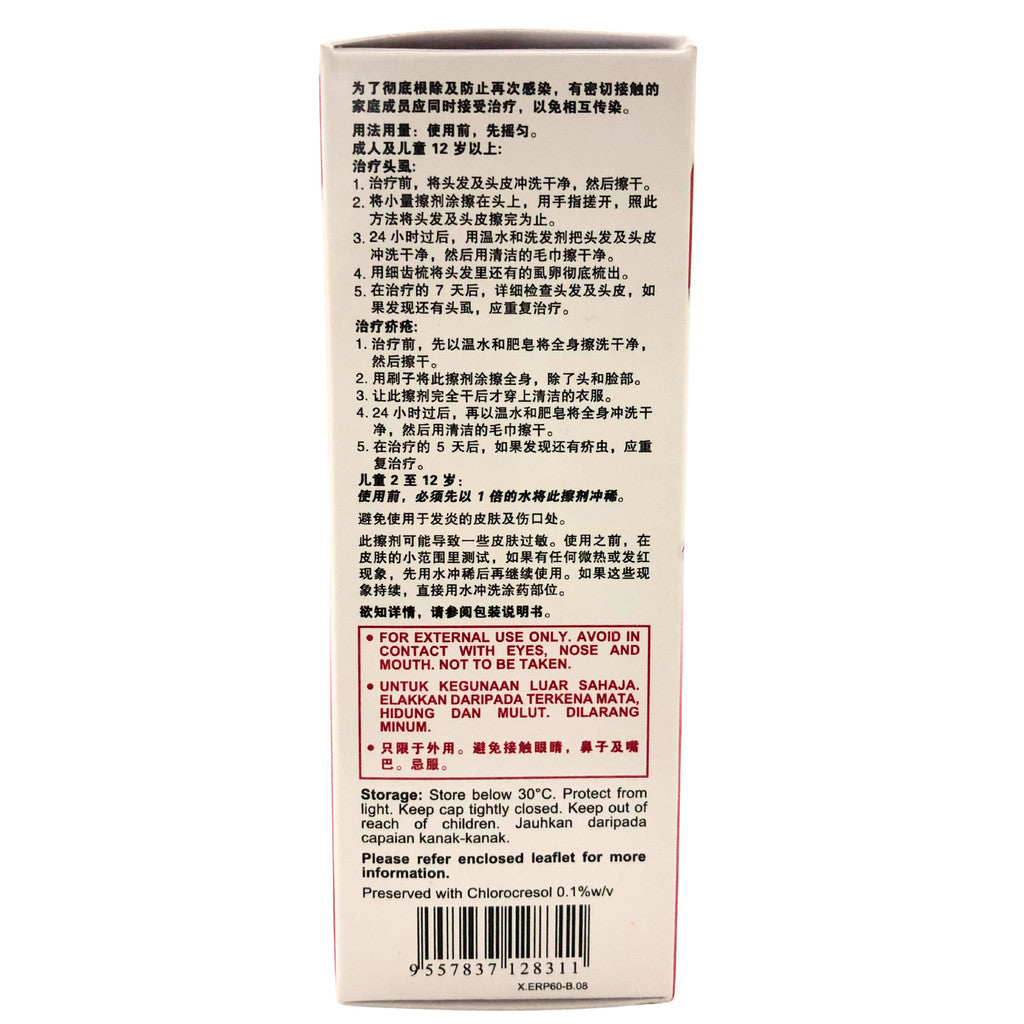 Head Lice Treatment Lotion Benzyl Benzoate 25% 60ml - Scabies & Lice Care