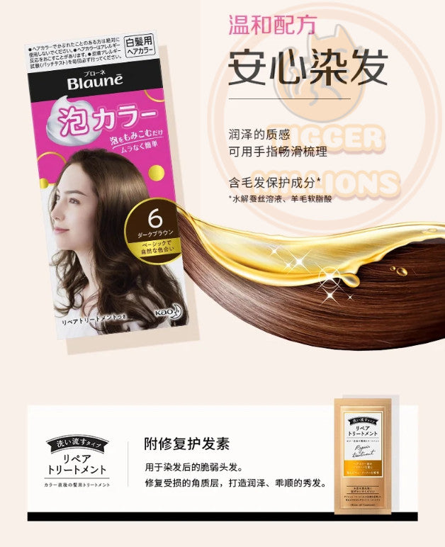 Bubble Hair Dye Kit for Gray Hair Latte Ash - Hair Coloring Set