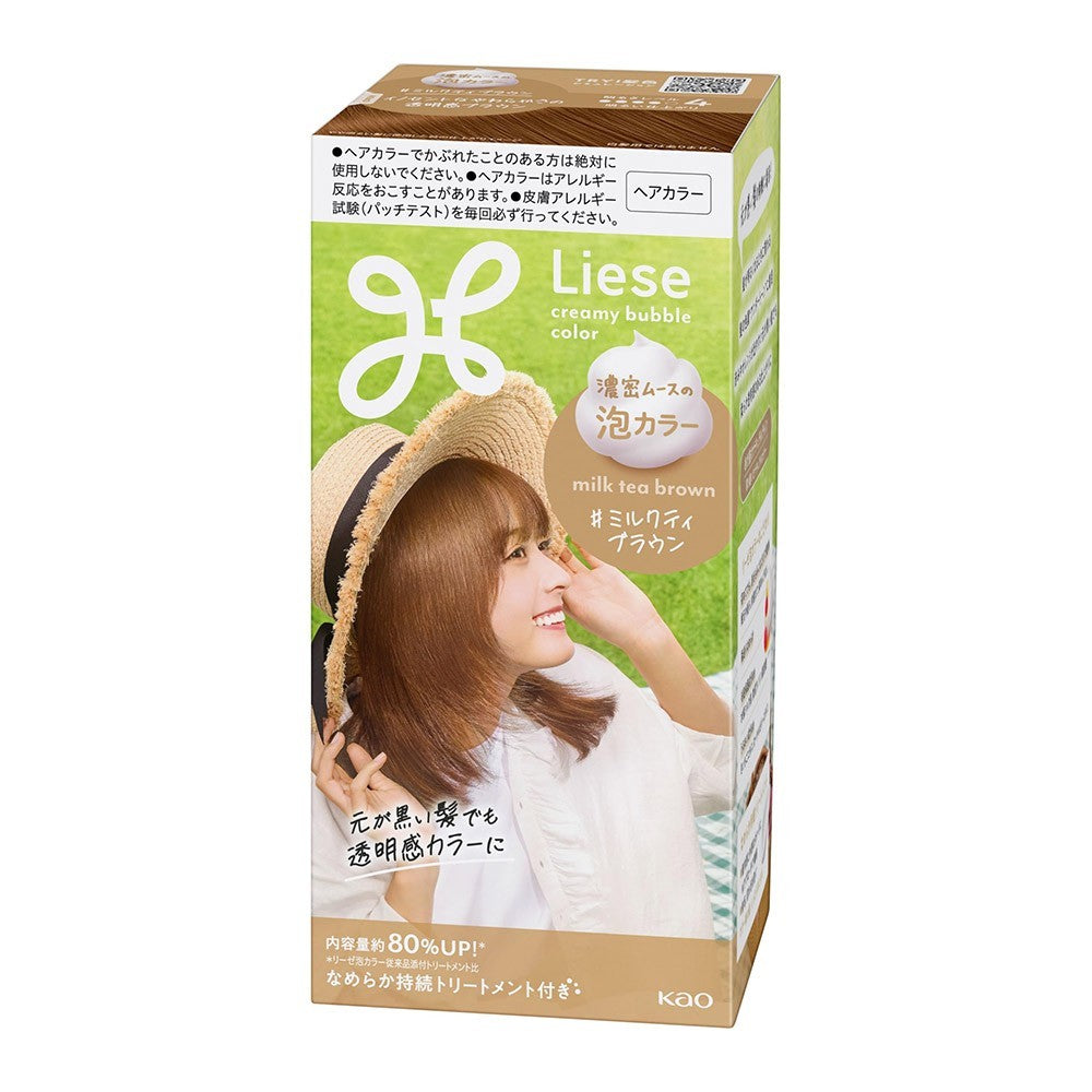 Creamy Foam Hair Color Kit for Black Hair - Japan Made, Multiple Shades