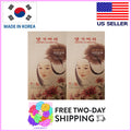 Herbal Hair Dye Natural Brown 2 Pack - No Ammonia or PPD, Korean Herbal Extracts