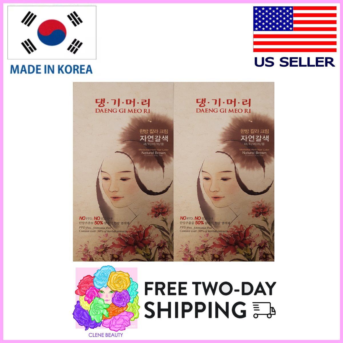 Herbal Hair Dye Natural Brown 2 Pack - No Ammonia or PPD, Korean Herbal Extracts