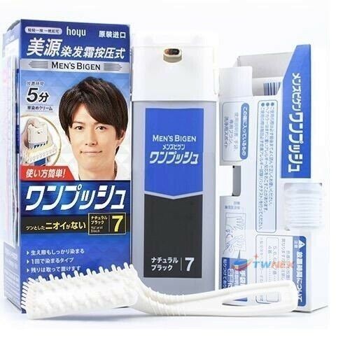 (US) 2 Pack Hair Color Kit - Natural Black #7 Mousse Hair Dye, Fast Gray Coverage