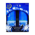 Limited Edition Moonlit Night Hair Care Set - Shampoo & Conditioner with Evening Primrose Oil