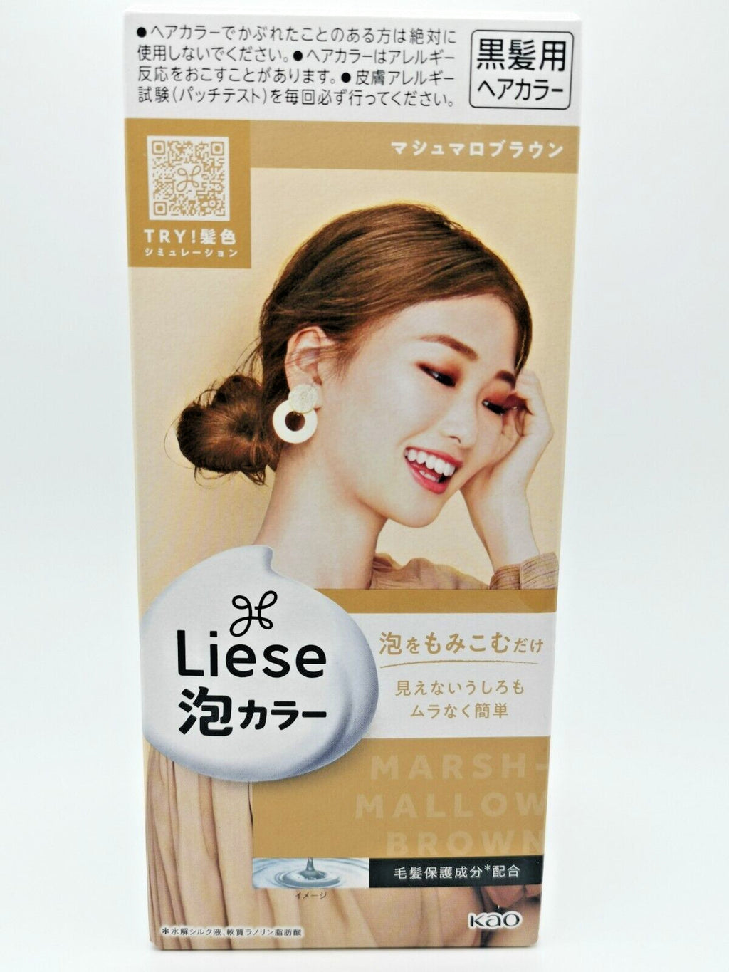 Creamy Bubble Hair Dye Kit Marshmallow Brown - Fast, Glossy Color