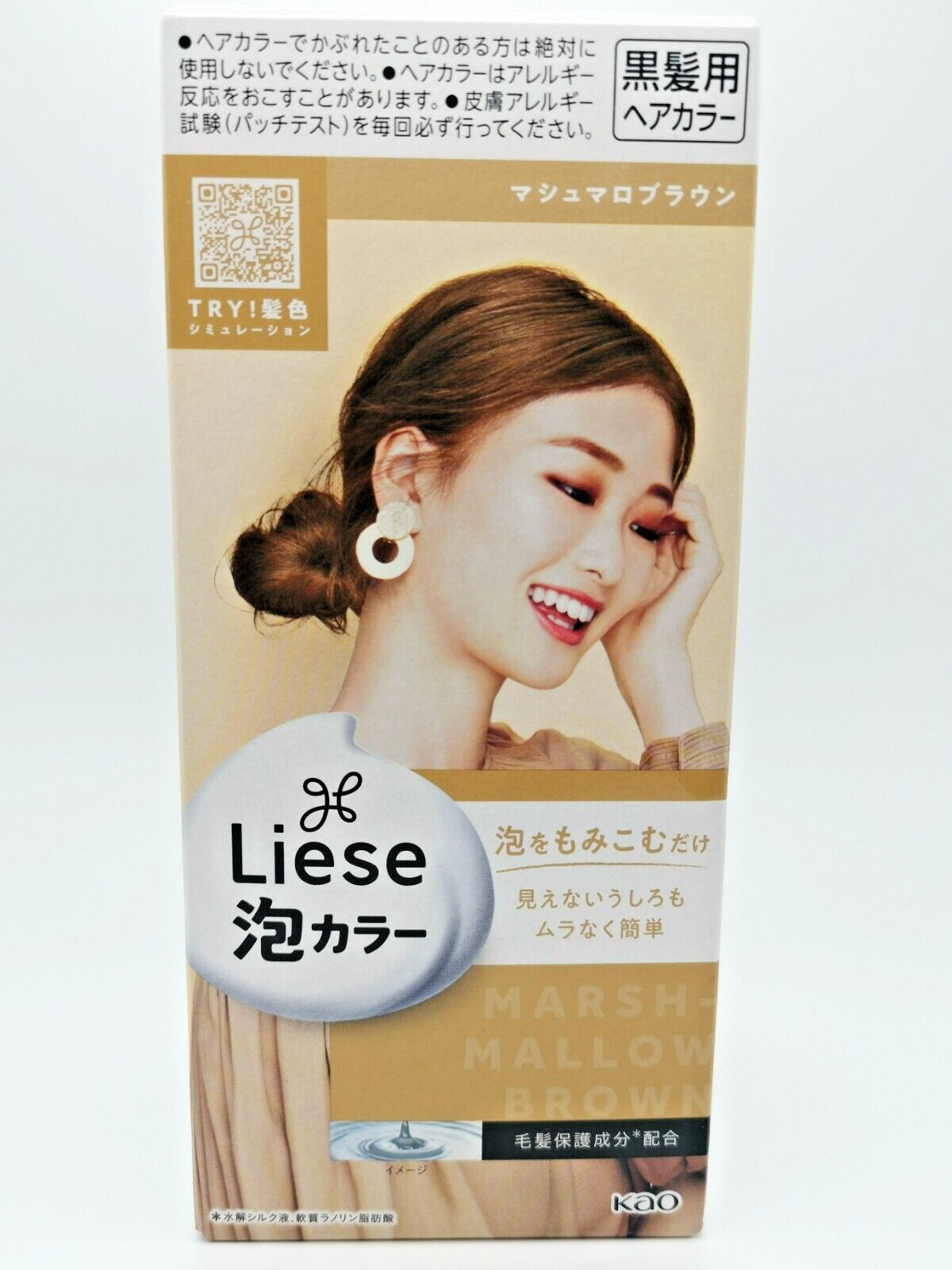 Creamy Bubble Hair Dye Kit Marshmallow Brown - Fast, Glossy Color