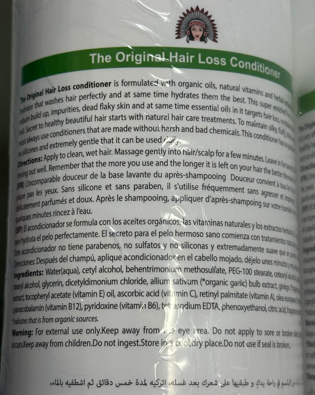 Organic DHT Blocker Hair Loss Shampoo & Conditioner Set - Garlic & Ginkgo