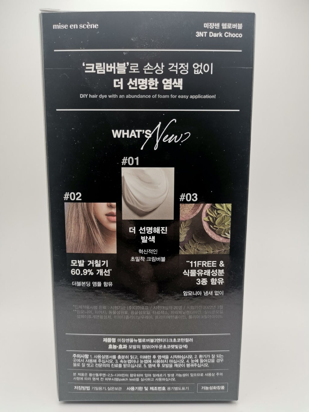 Hair Dye Dark Choco Bubble Hair Color for Korean Style Hair Coloring