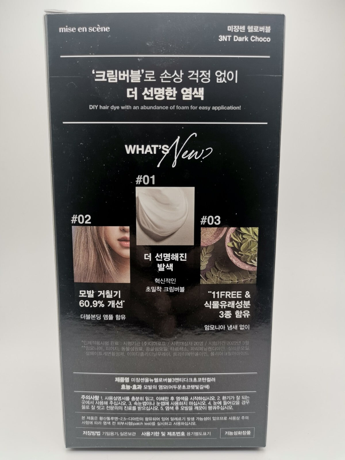 Hair Dye Dark Choco Bubble Hair Color for Korean Style Hair Coloring