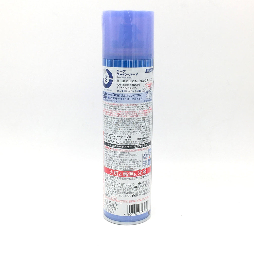 Super Hard Hair Spray 180g - Strong Hold, Slightly Scented, Japan Made