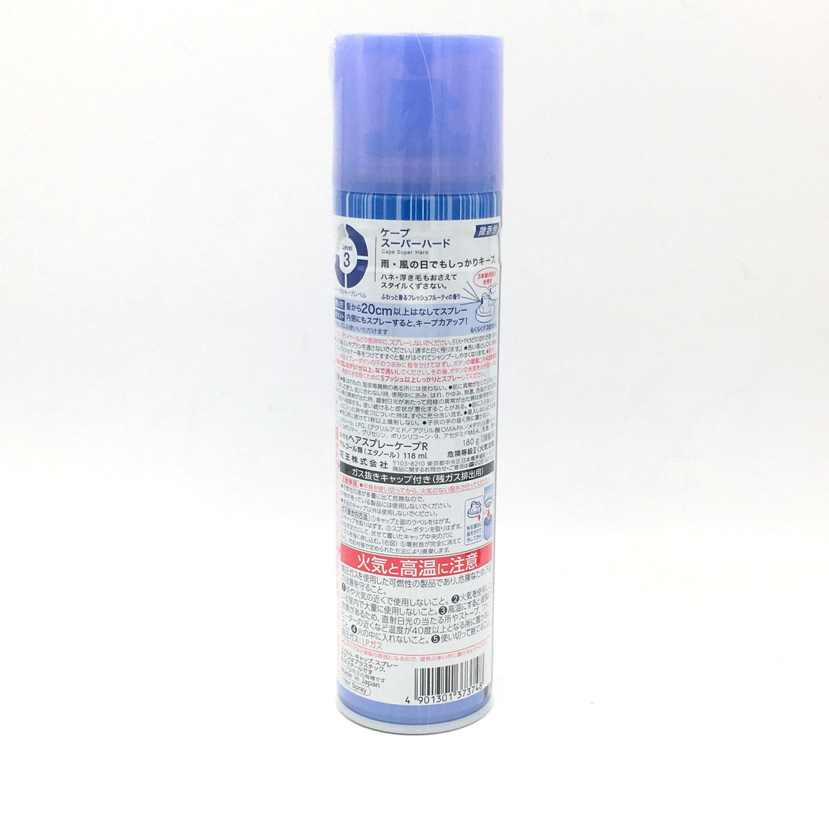 Super Hard Hair Spray 180g - Strong Hold, Slightly Scented, Japan Made