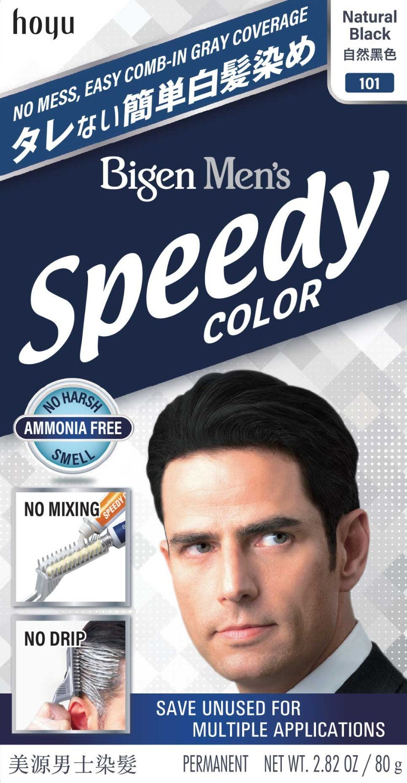 Men's Hair Color Kit 2 Pack - Natural Black, Brown, Dark Brown - Easy, Ammonia-Free, No Mess