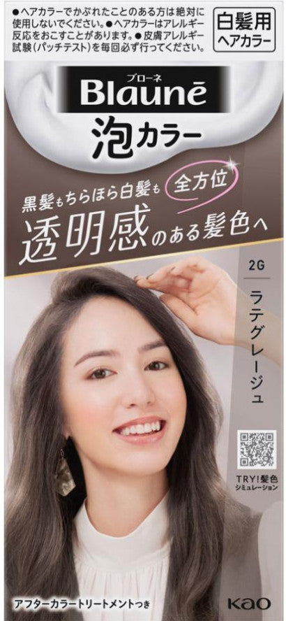 Bubble Hair Dye Kit for Gray Hair Latte Ash - Hair Coloring Set