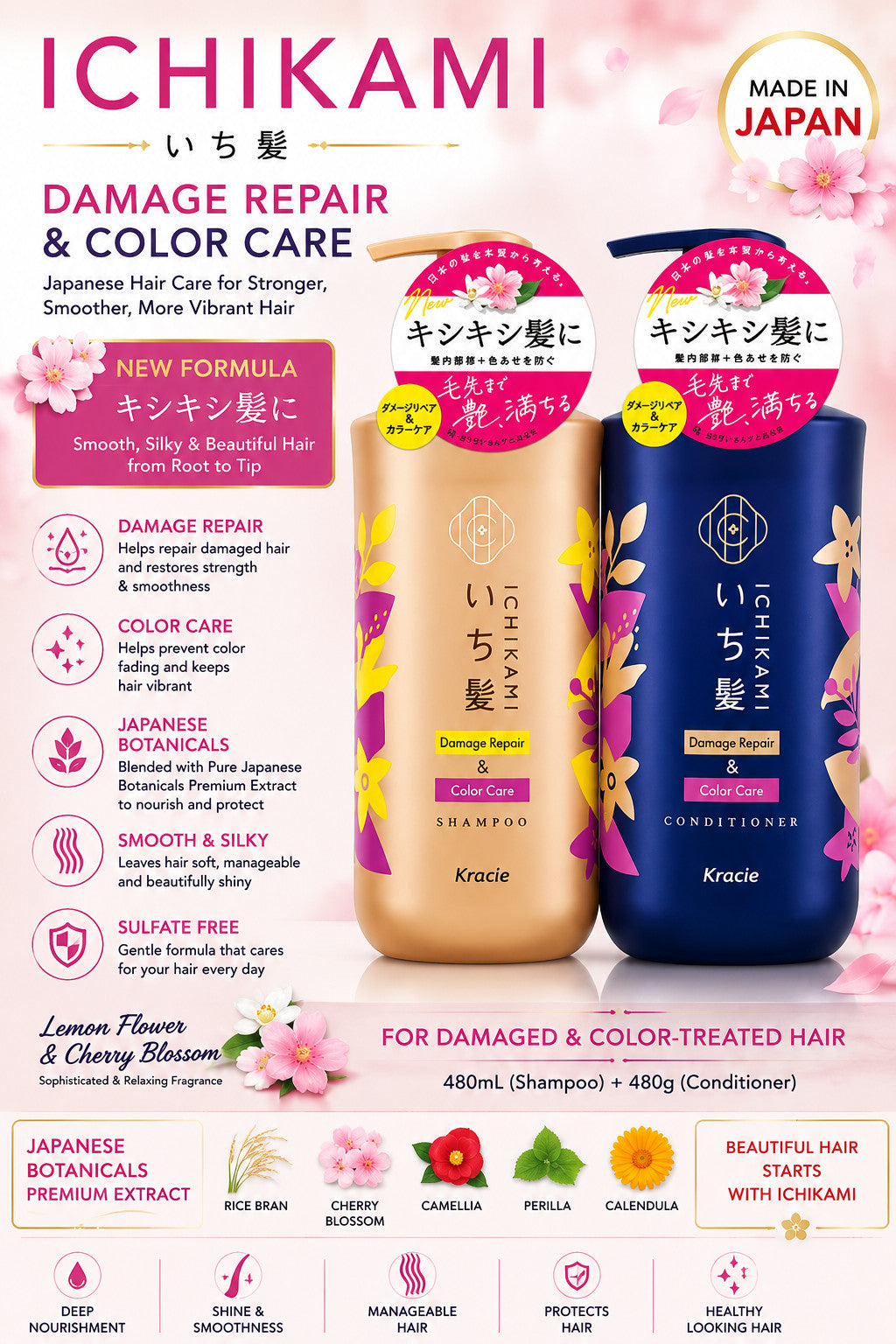 Japanese Damage Repair & Color Care Shampoo Conditioner Set 480ml