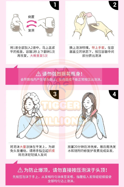 Bubble Hair Dye Kit for Gray Hair Latte Ash - Hair Coloring Set