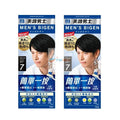 (US) 2 Pack Hair Color Kit - Natural Black #7 Mousse Hair Dye, Fast Gray Coverage