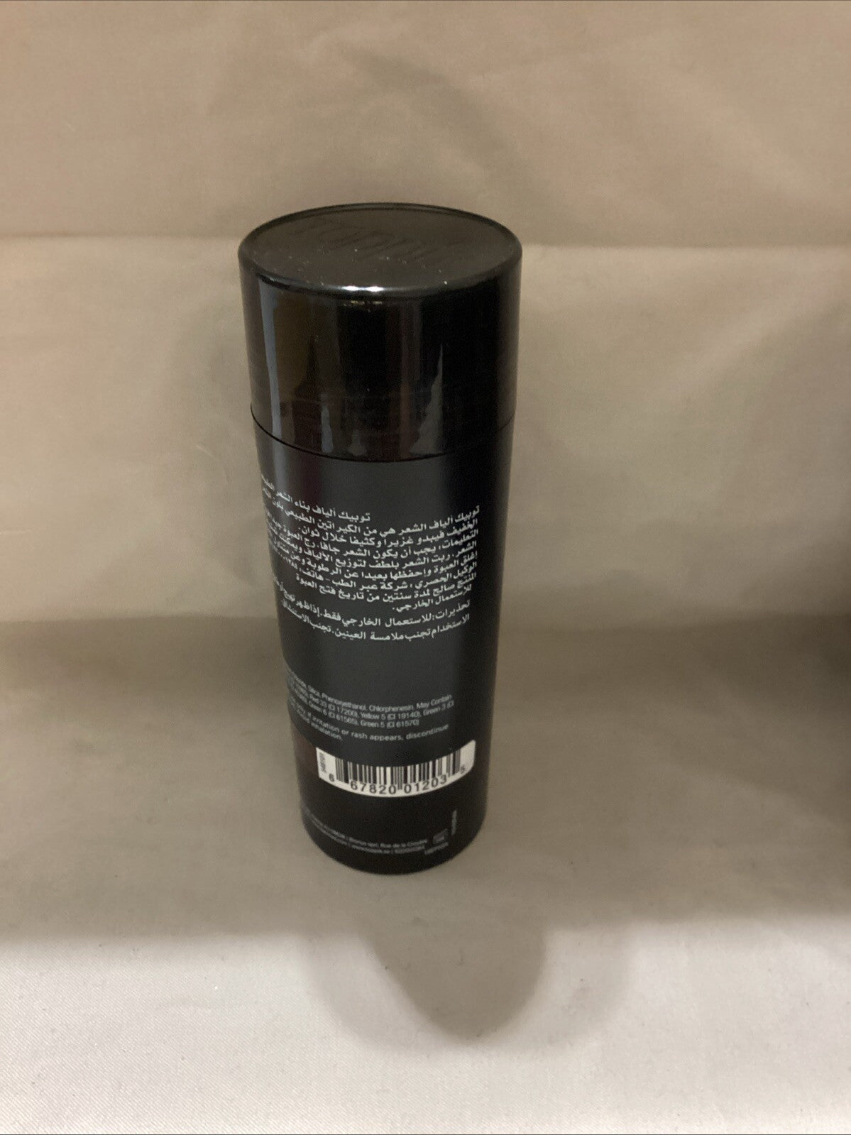 Hair Fiber Powder for Thinning Hair - Medium Brown, Large 27.5g