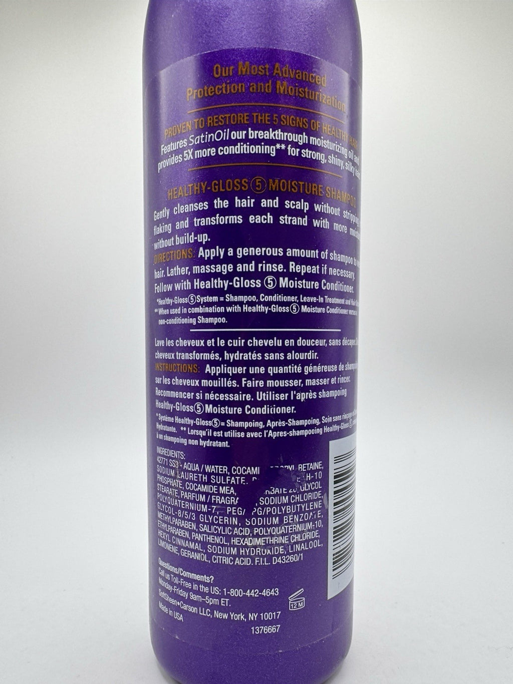 Moisturizing Shampoo with Satin Oil - Healthy Gloss Hair Care 13.5 Oz