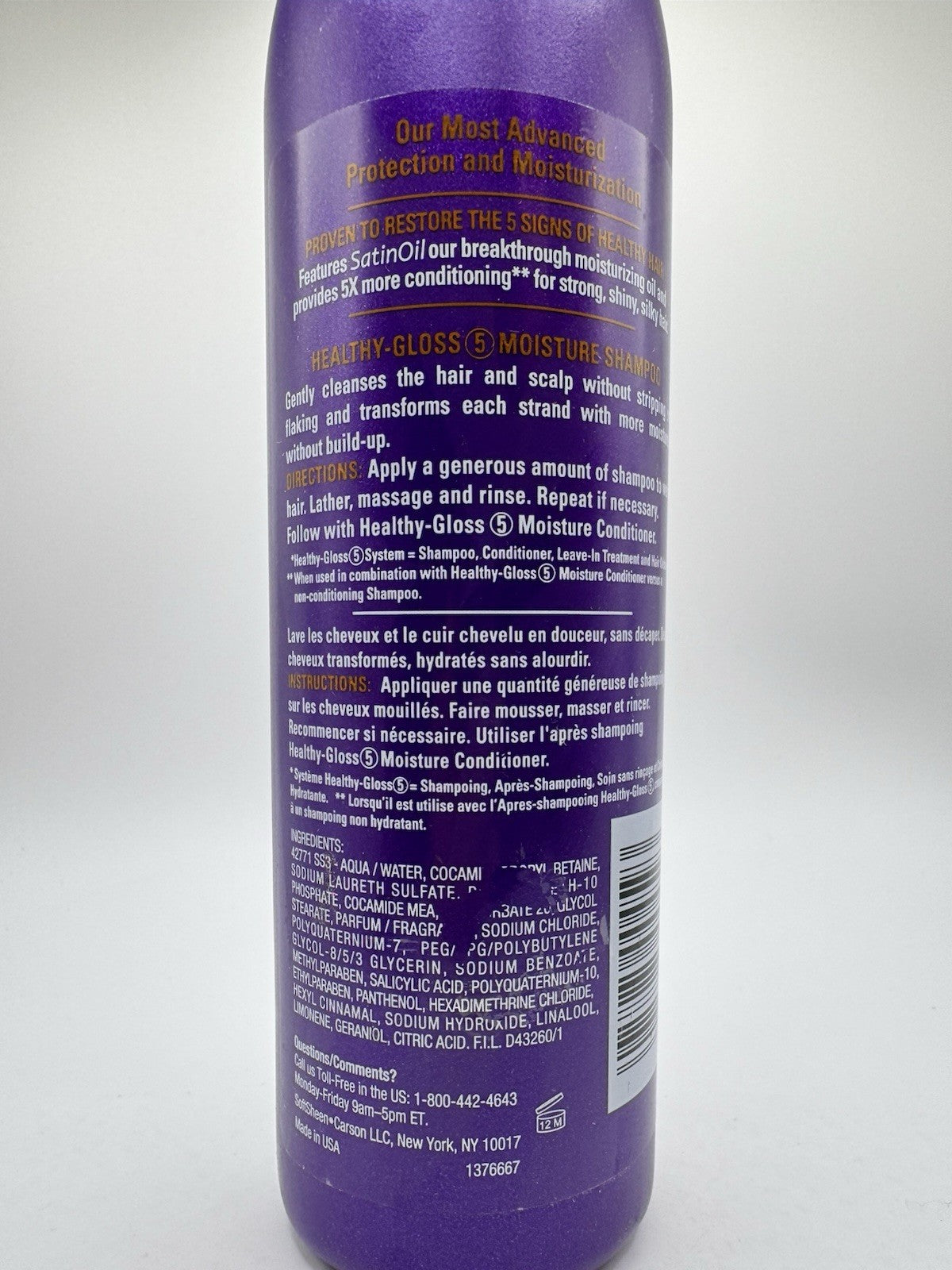 Moisturizing Shampoo with Satin Oil - Healthy Gloss Hair Care 13.5 Oz