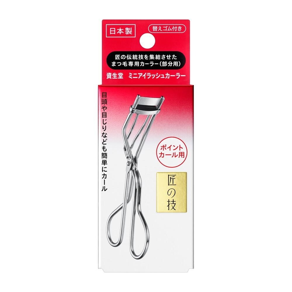 Mini Eyelash Curler with Refill Rubber Pad - Sharp & Precise Curling