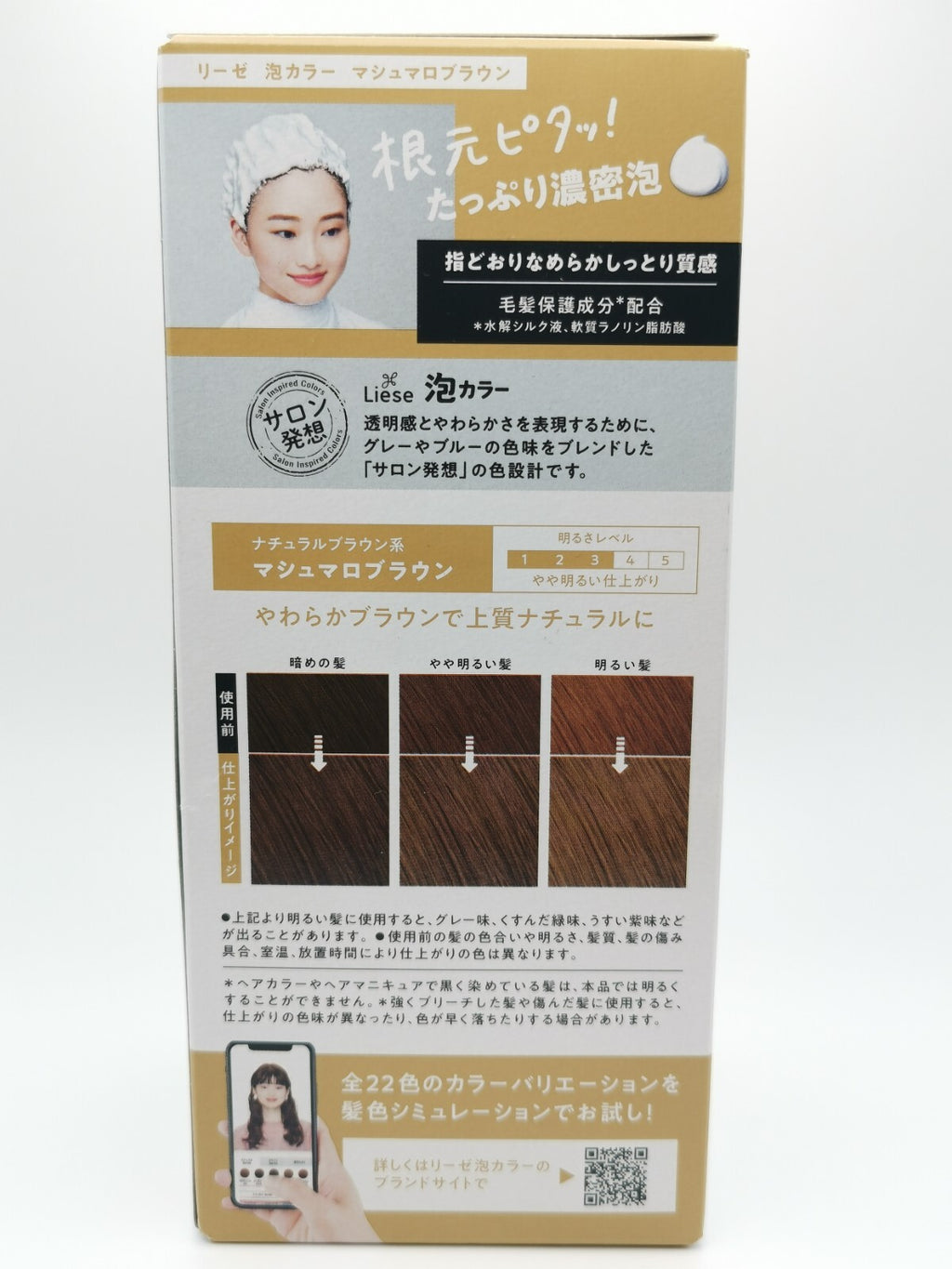 Creamy Bubble Hair Dye Kit Marshmallow Brown - Fast, Glossy Color