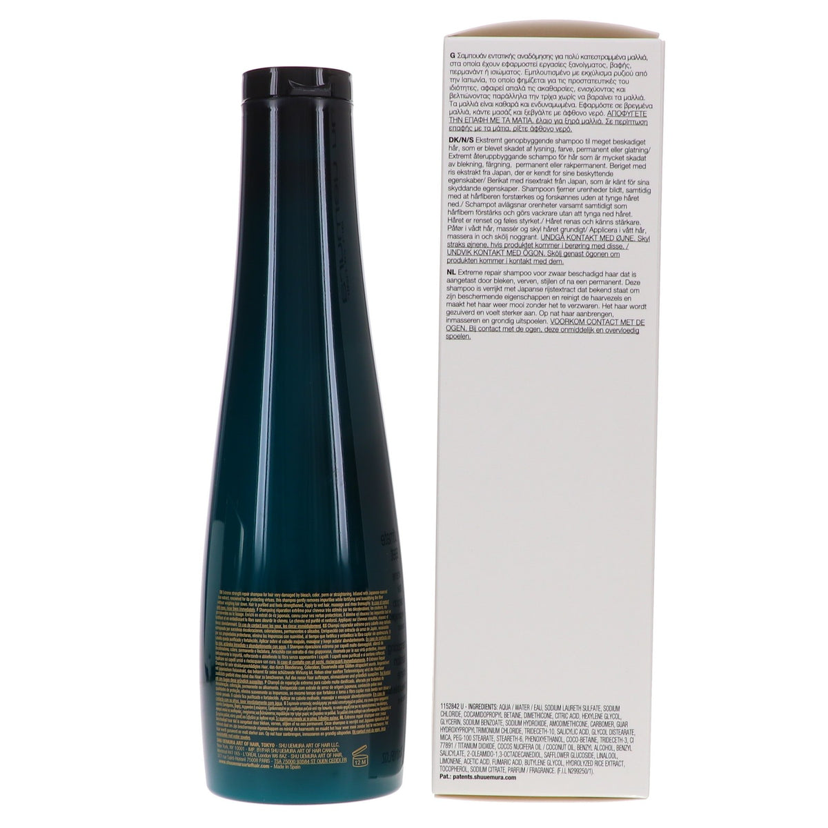 Extreme Repair Shampoo for Very Damaged Hair - 10 oz