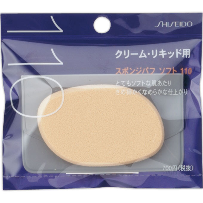 [US Seller] Shiseido Sponge Puff 110 Soft for Liquid & Cream Foundations Japan