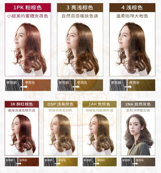 Bubble Hair Dye Kit for Gray Hair Latte Ash - Hair Coloring Set