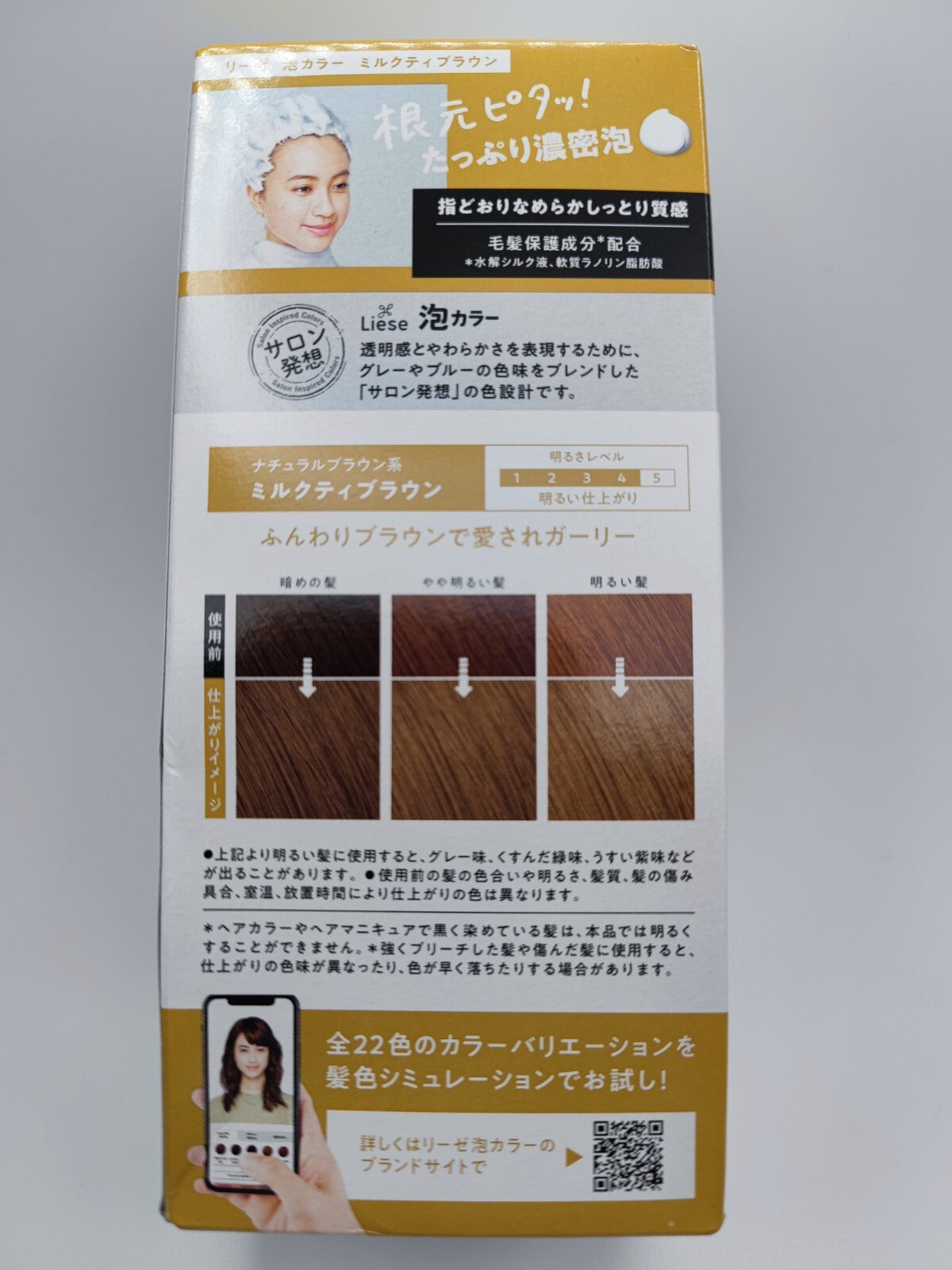 Hair Color Kit Milk Tea Brown Foam Hair Dye with Moisturizing Royal Jelly