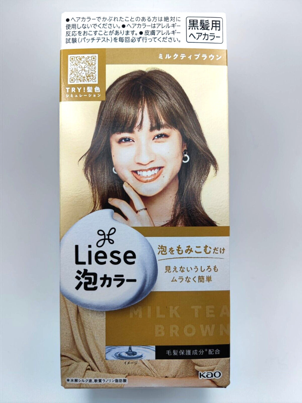 Hair Color Kit Milk Tea Brown Foam Hair Dye with Moisturizing Royal Jelly