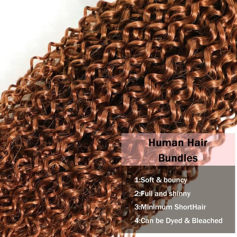 30 Inch Light Brown Water Wave Human Hair Extensions - Brown, 18-22 Inch