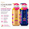 Japanese Damage Repair & Color Care Shampoo Conditioner Set 480ml