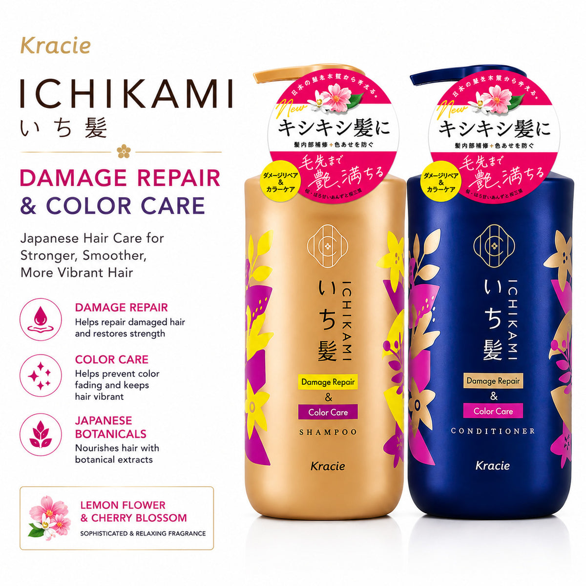 Japanese Damage Repair & Color Care Shampoo Conditioner Set 480ml