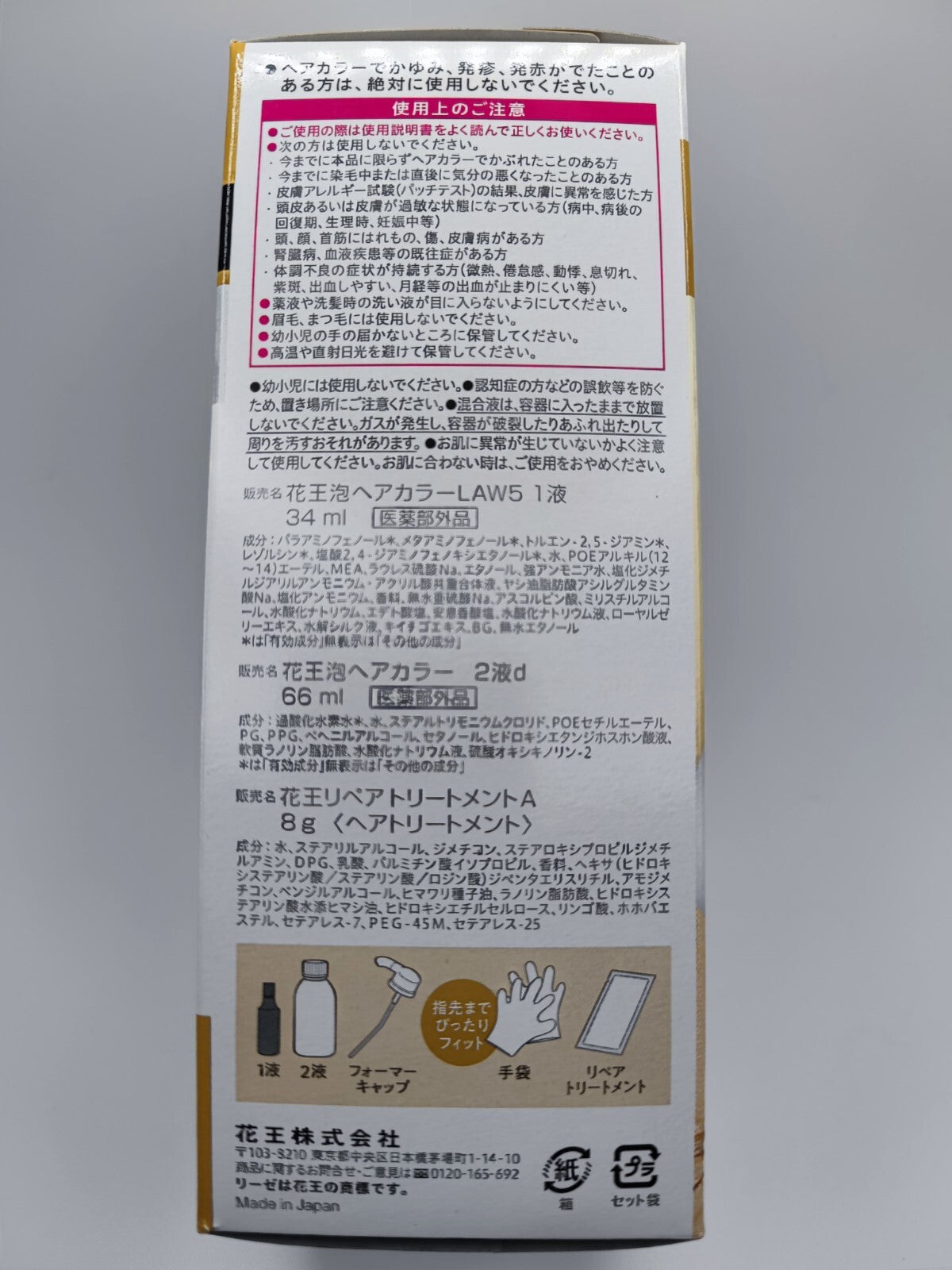 Hair Color Kit Milk Tea Brown Foam Hair Dye with Moisturizing Royal Jelly