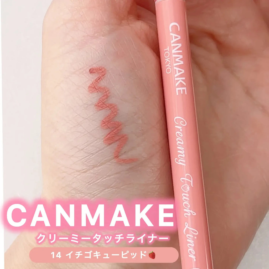 Canmake Creamy Touch Gel Eyeliner - Multiple Colors, Ultra-Fine Tip