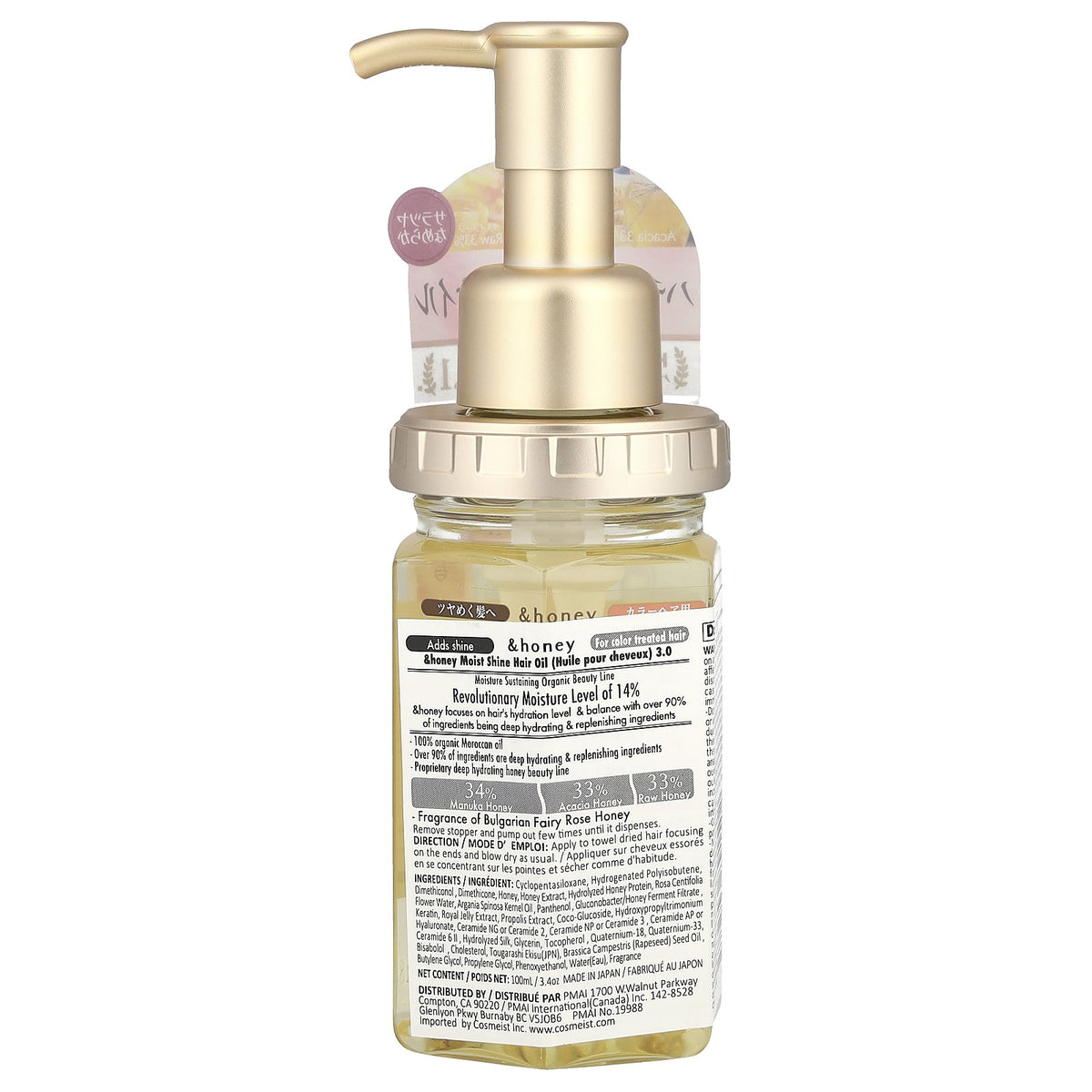 Moist Shine Hair Oil with Bulgarian Fairy Rose Honey - Organic, 3.4 oz