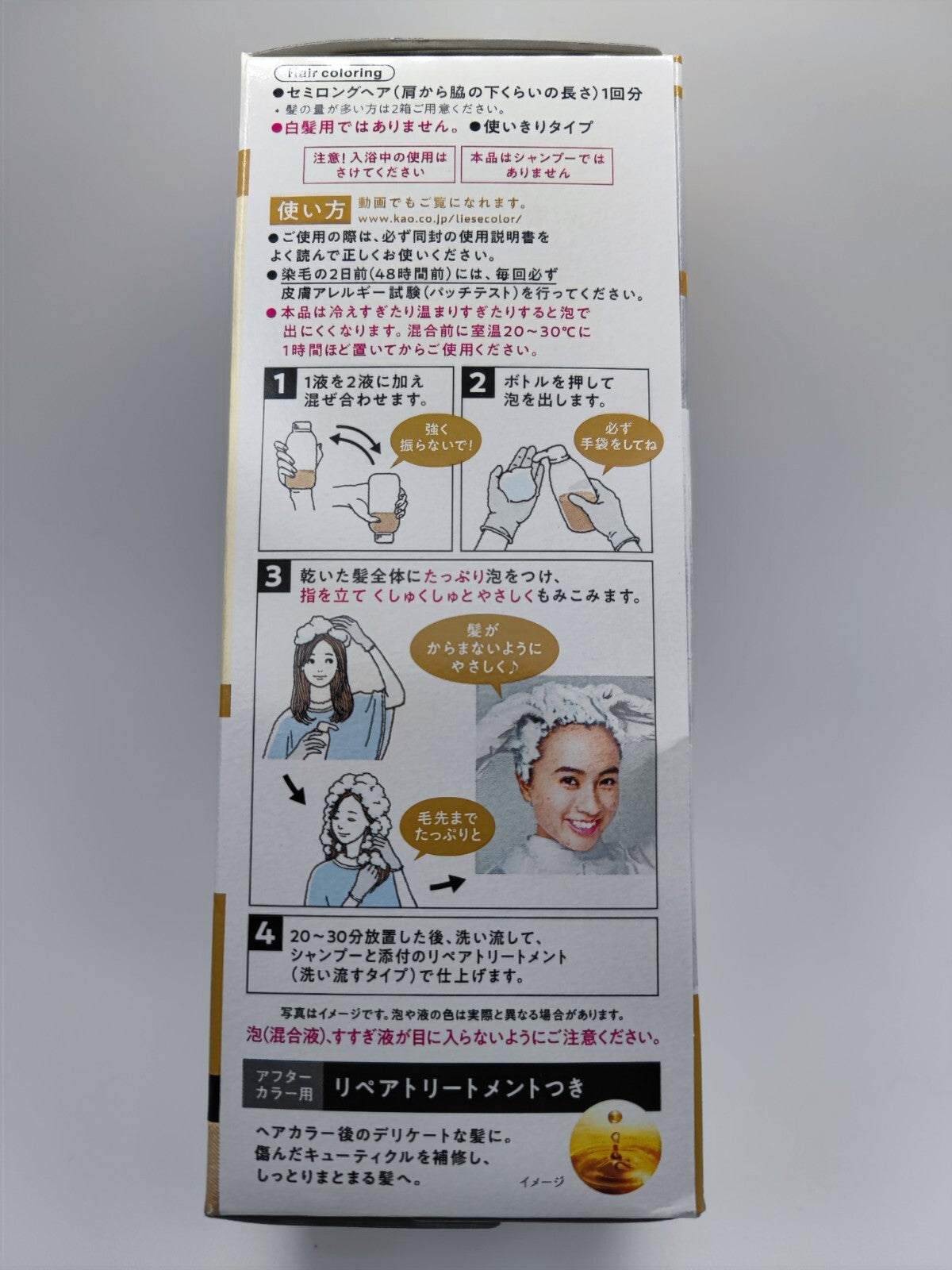 Hair Color Kit Milk Tea Brown Foam Hair Dye with Moisturizing Royal Jelly