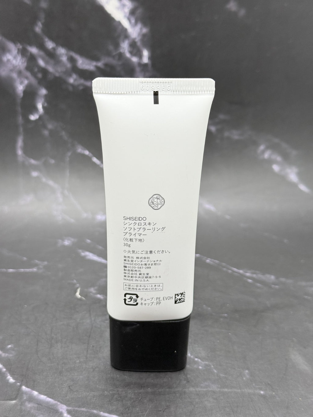 Shiseido Synchro Skin Soft Blurring Primer 30 g