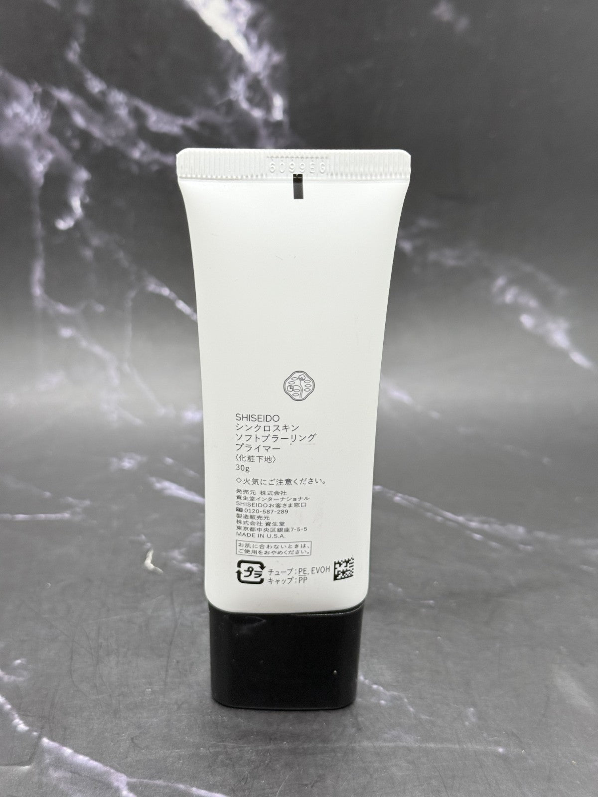 Shiseido Synchro Skin Soft Blurring Primer 30 g