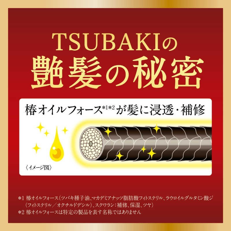 Tsubaki Premium Moist Repair Shampoo & Conditioner Set - 300ml Refill Pack