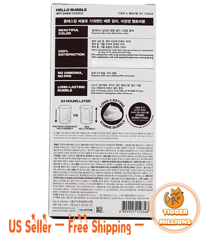 Hair Dye Dark Choco Bubble Hair Color for Korean Style Hair Coloring